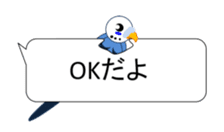 Move, parakeet bite balloon sticker #12227943