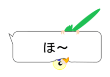 Move, parakeet bite balloon sticker #12227944