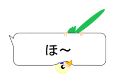 Move, parakeet bite balloon sticker #12227944