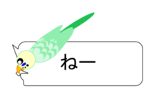 Move, parakeet bite balloon sticker #12227946