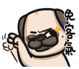 Pug in the house sticker #12228044