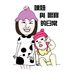 Pu-Nyo and Chu-Bo's life