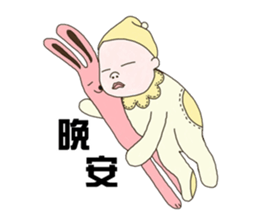 Pu-Nyo and Chu-Bo's life sticker #12228060