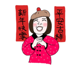 Pu-Nyo and Chu-Bo's life sticker #12228061