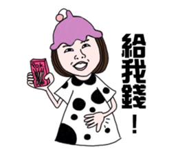 Pu-Nyo and Chu-Bo's life sticker #12228064