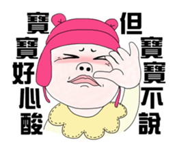 Pu-Nyo and Chu-Bo's life sticker #12228070