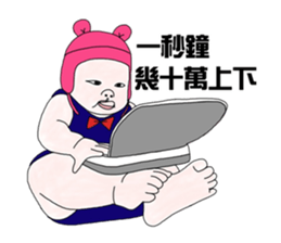 Pu-Nyo and Chu-Bo's life sticker #12228081