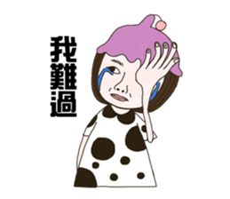 Pu-Nyo and Chu-Bo's life sticker #12228083