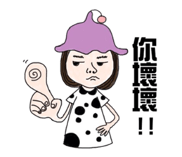 Pu-Nyo and Chu-Bo's life sticker #12228086