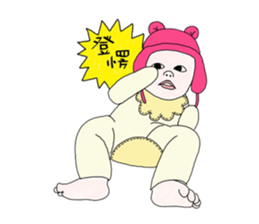 Pu-Nyo and Chu-Bo's life sticker #12228089