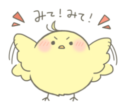 Yurutto Friends! sticker #12228225