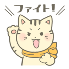 Yurutto Friends! sticker #12228238