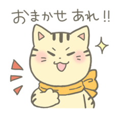 Yurutto Friends! sticker #12228240