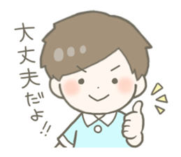 Yurutto Friends! sticker #12228245