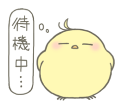 Yurutto Friends! sticker #12228247