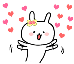 Name Sticker Haru-chan can be used sticker #12228499