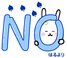 Name Sticker Haru-chan can be used sticker #12228504