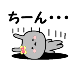 Name Sticker Haru-chan can be used sticker #12228525