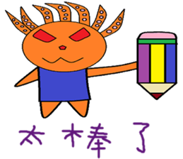 Myrtle chapter of life Chinese version sticker #12228535