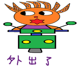 Myrtle chapter of life Chinese version sticker #12228536