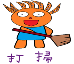 Myrtle chapter of life Chinese version sticker #12228537