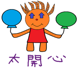 Myrtle chapter of life Chinese version sticker #12228538