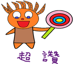 Myrtle chapter of life Chinese version sticker #12228539