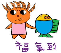 Myrtle chapter of life Chinese version sticker #12228540