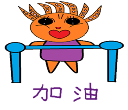 Myrtle chapter of life Chinese version sticker #12228544