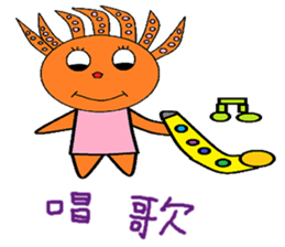 Myrtle chapter of life Chinese version sticker #12228546