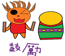 Myrtle chapter of life Chinese version sticker #12228548