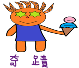 Myrtle chapter of life Chinese version sticker #12228550