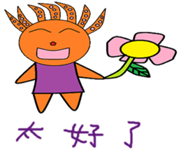 Myrtle chapter of life Chinese version sticker #12228551