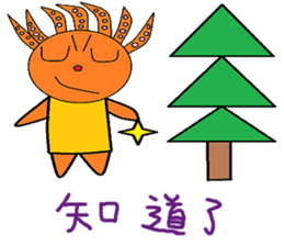 Myrtle chapter of life Chinese version sticker #12228553