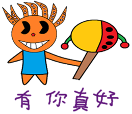 Myrtle chapter of life Chinese version sticker #12228557