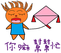 Myrtle chapter of life Chinese version sticker #12228558