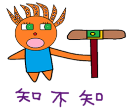 Myrtle chapter of life Chinese version sticker #12228560