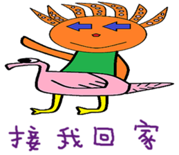 Myrtle chapter of life Chinese version sticker #12228563