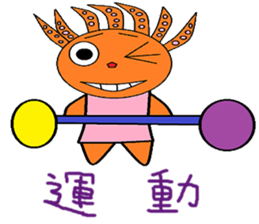 Myrtle chapter of life Chinese version sticker #12228564