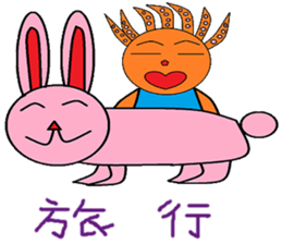 Myrtle chapter of life Chinese version sticker #12228566