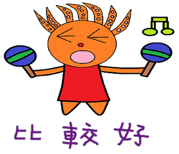 Myrtle chapter of life Chinese version sticker #12228567