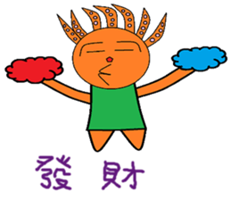 Myrtle chapter of life Chinese version sticker #12228568