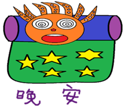 Myrtle chapter of life Chinese version sticker #12228569