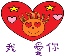 Myrtle chapter of life Chinese version sticker #12228570