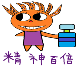 Myrtle chapter of life Chinese version sticker #12228571