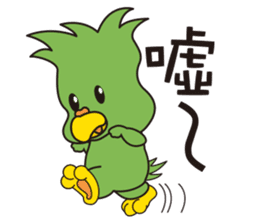 KuKi FAMILY Part2 sticker #12228870