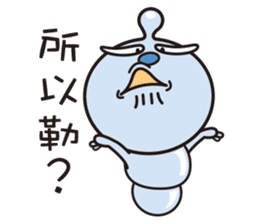 KuKi FAMILY Part2 sticker #12228874