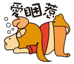 KuKi FAMILY Part2 sticker #12228875