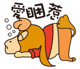 KuKi FAMILY Part2 sticker #12228875