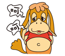 KuKi FAMILY Part2 sticker #12228887